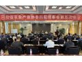 看看協(xié)會一周做了啥?。?.21-4.27）