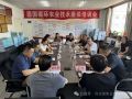 看看協(xié)會(huì)一周做了啥！(7.14-7.20)